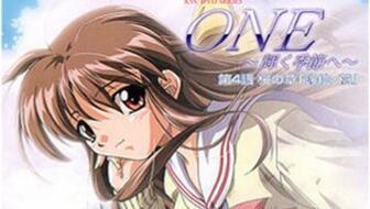 辉之季节 ONE,探寻时光流转中的青春记忆