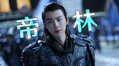 紫川·光明三杰