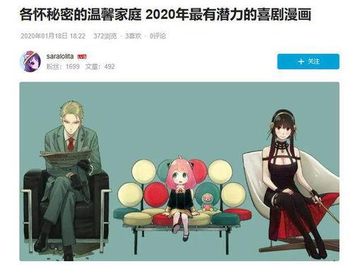 间谍过家家 代号：白 日语版,白～」