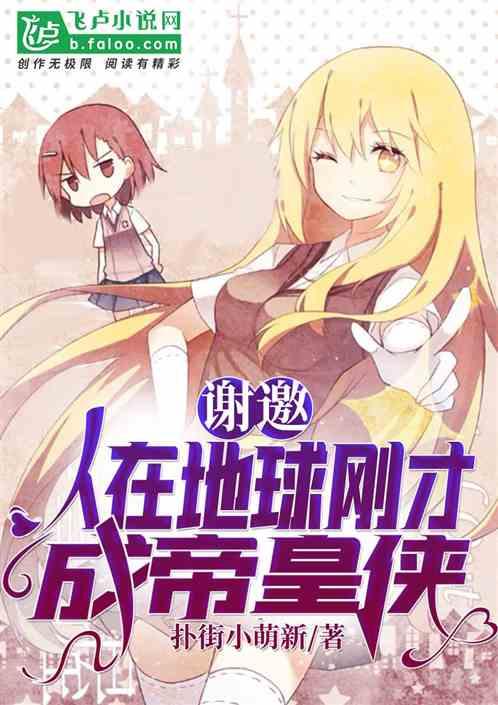 谢邀刚复活正在整顿豪门