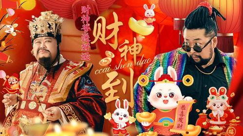 暴走财神6,财富狂潮中的奇幻冒险之旅