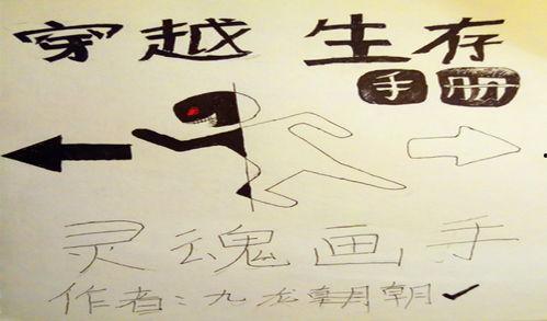 后宅生存手册,揭秘古代女性的智慧生活