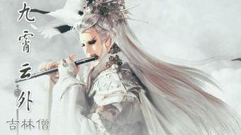 九霄云瑶,探寻神秘仙界的奇幻之旅